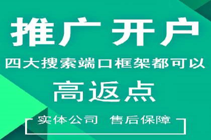 竞价SEM托管服务：成功提升广告点击率
